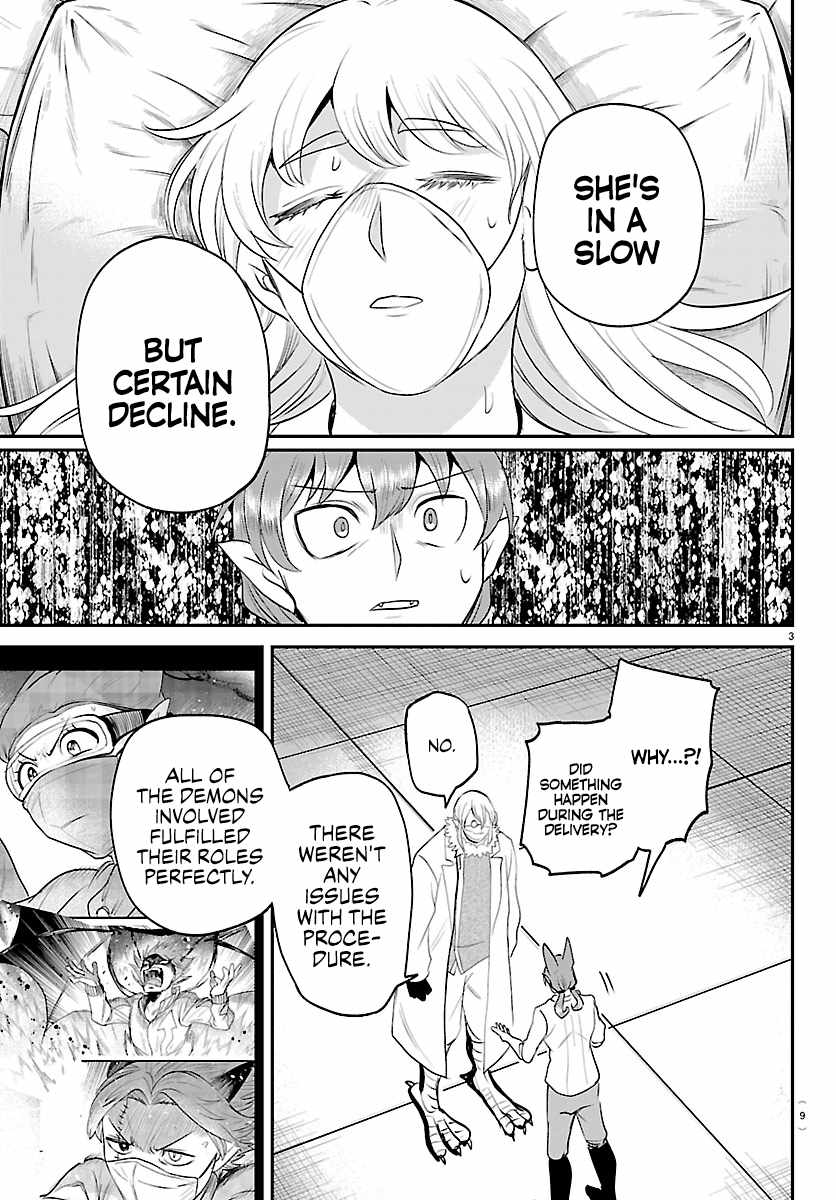 Mairimashita! Iruma-Kun Chapter 439 page 5
