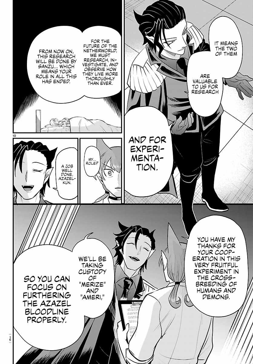 Mairimashita! Iruma-Kun Chapter 439 page 12
