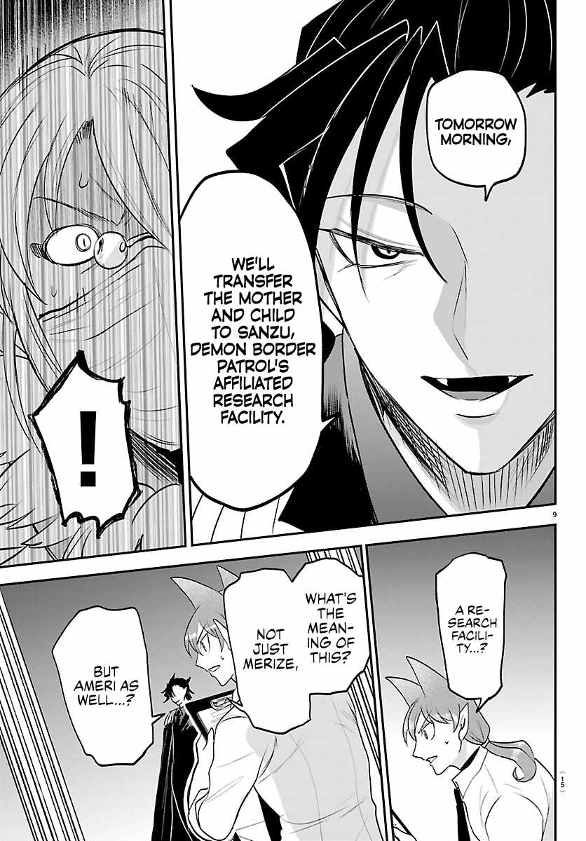 Mairimashita! Iruma-Kun Chapter 439 page 11