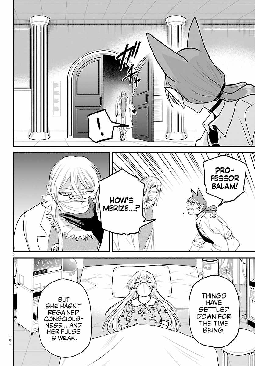 Mairimashita! Iruma-Kun Chapter 439 page 4