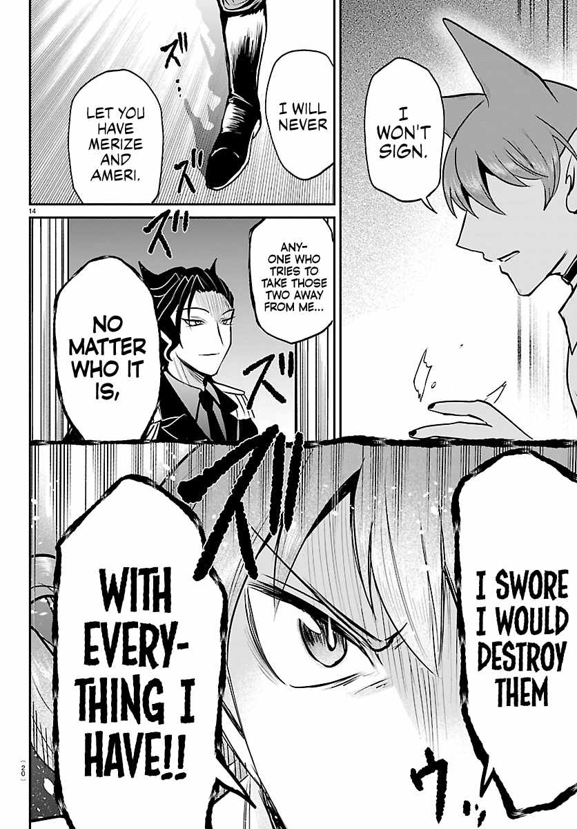Mairimashita! Iruma-Kun Chapter 439 page 16