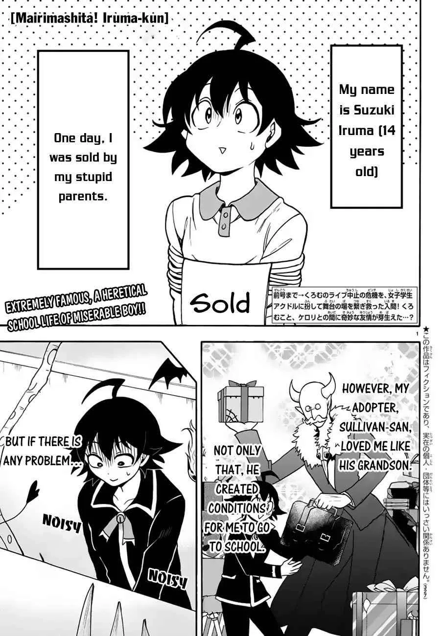 Mairimashita! Iruma-Kun Chapter 44 page 2