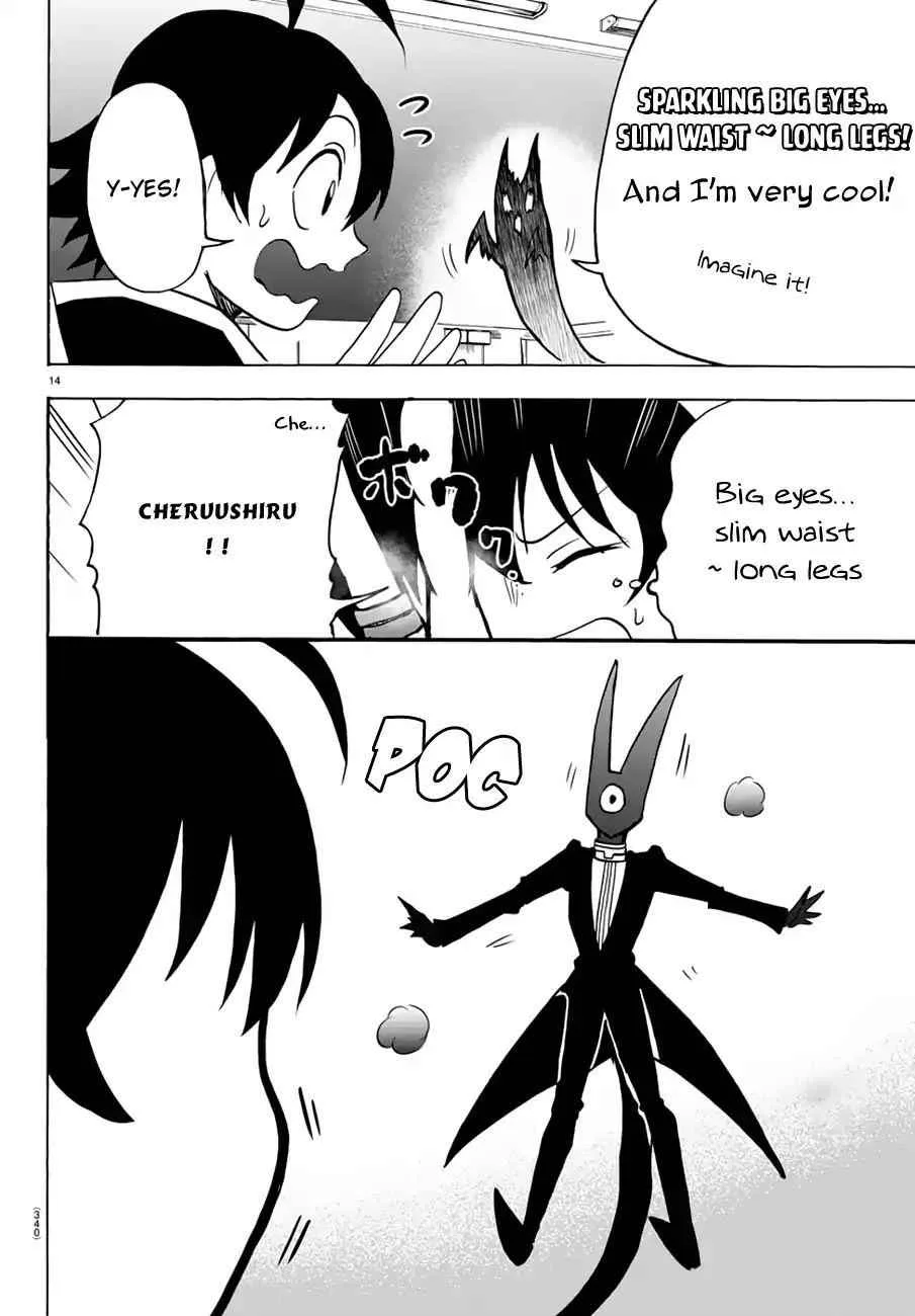 Mairimashita! Iruma-Kun Chapter 44 page 14