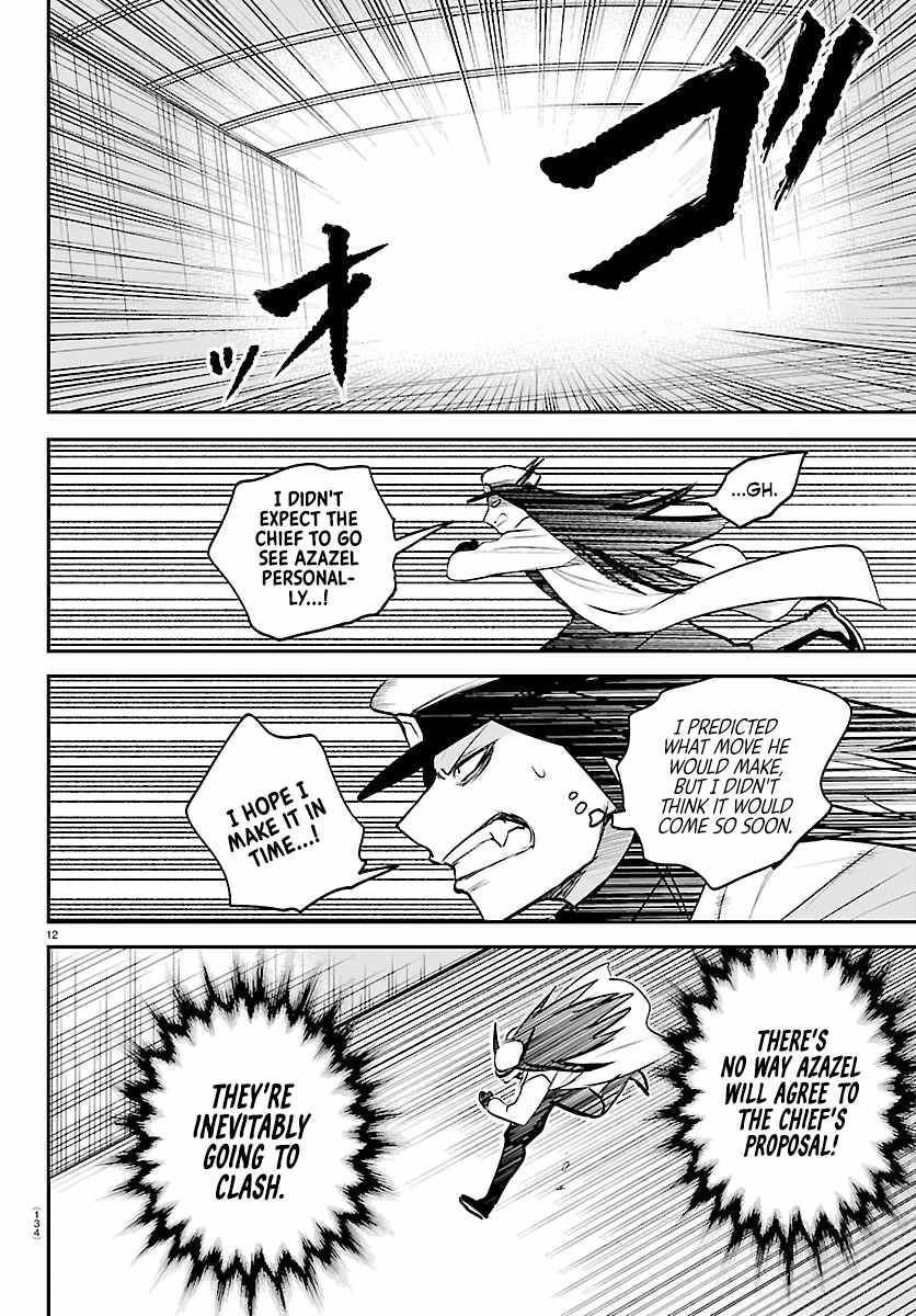 Mairimashita! Iruma-Kun Chapter 440 page 9