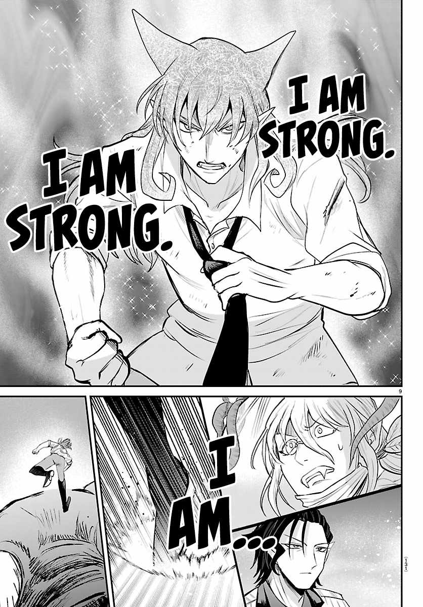 Mairimashita! Iruma-Kun Chapter 440 page 7