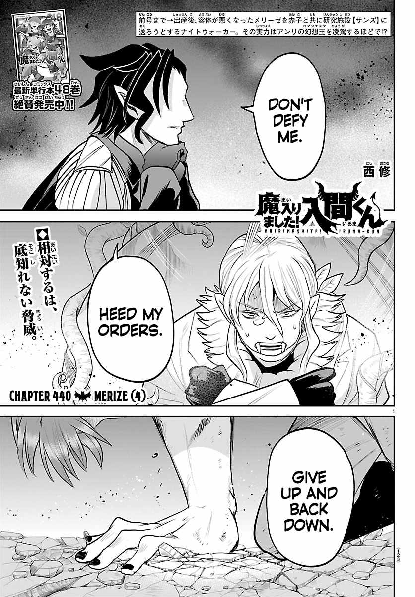 Mairimashita! Iruma-Kun Chapter 440 page 1