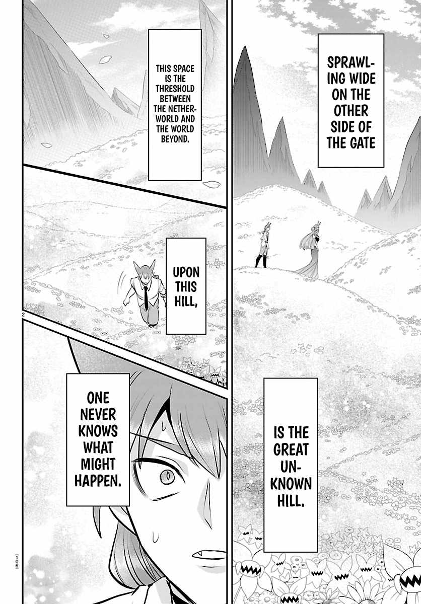 Mairimashita! Iruma-Kun Chapter 441 page 2