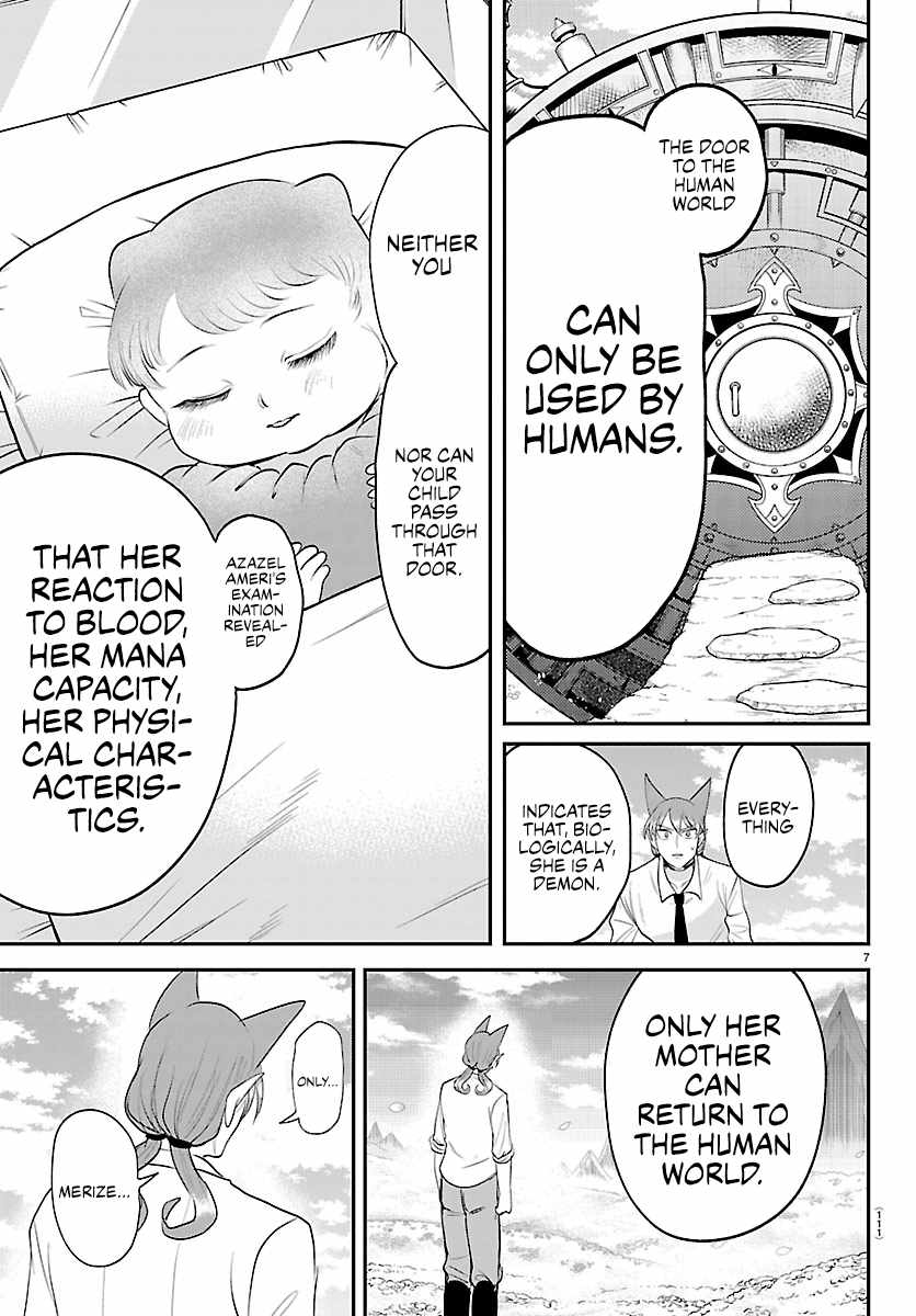 Mairimashita! Iruma-Kun Chapter 441 page 7