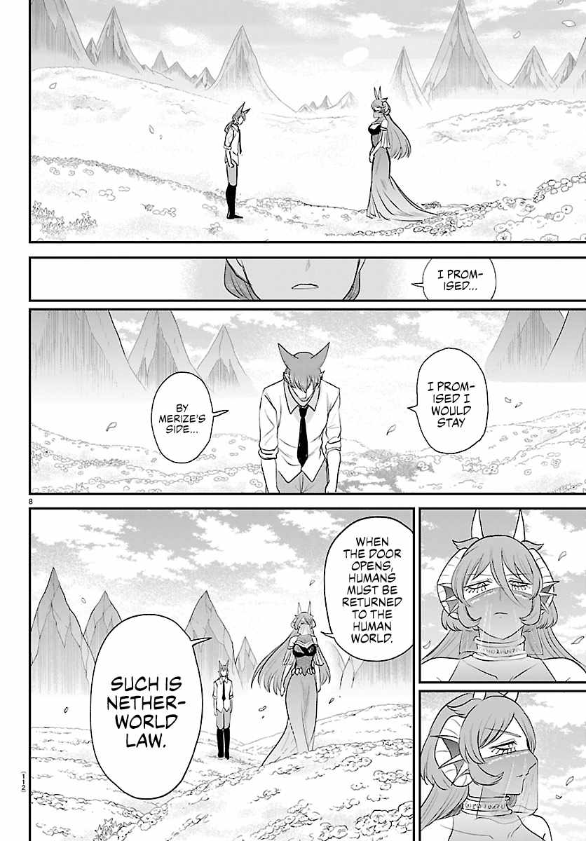 Mairimashita! Iruma-Kun Chapter 441 page 8