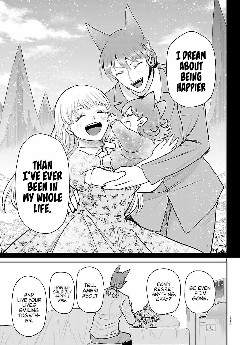 Mairimashita! Iruma-Kun Chapter 441 page 15