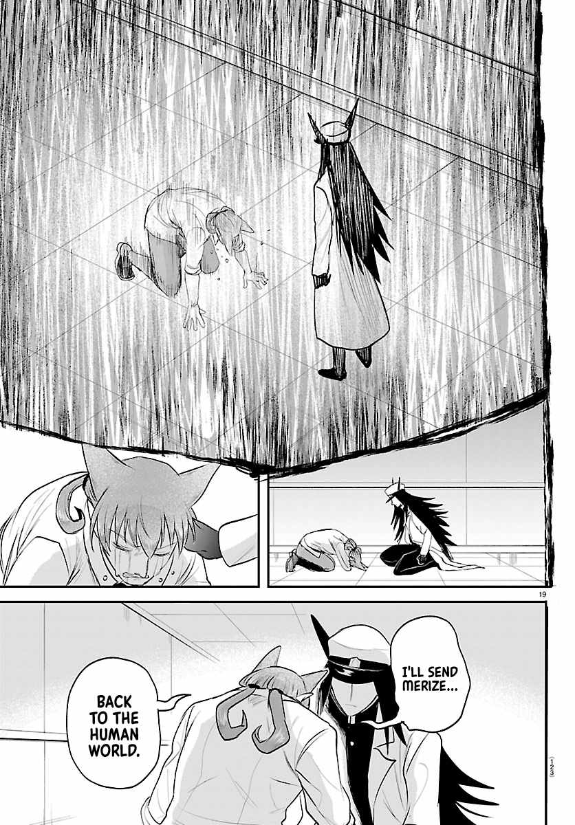 Mairimashita! Iruma-Kun Chapter 441 page 19