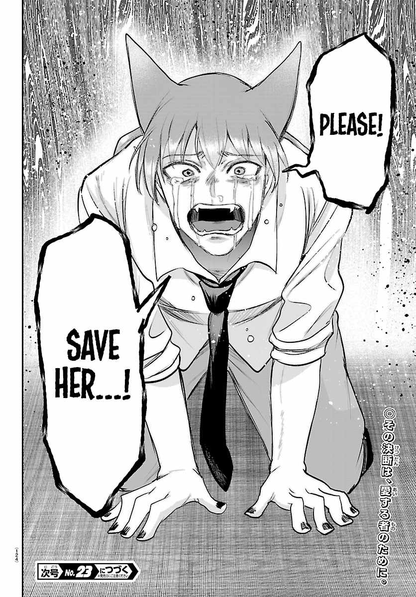 Mairimashita! Iruma-Kun Chapter 441 page 20