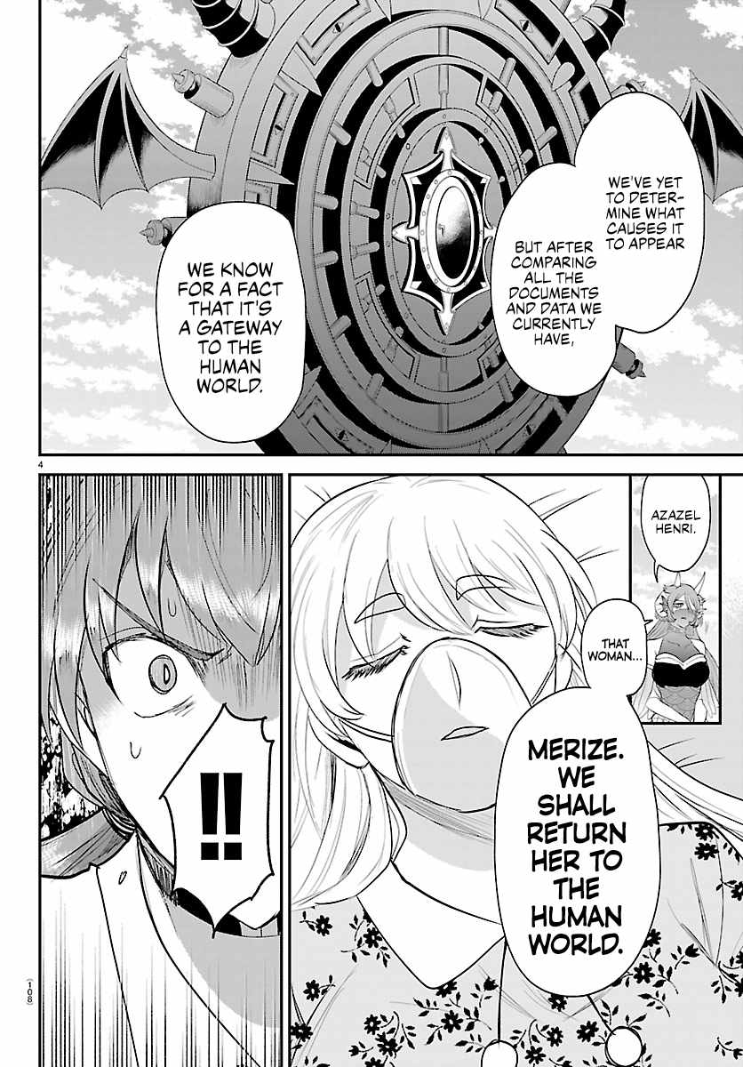 Mairimashita! Iruma-Kun Chapter 441 page 4