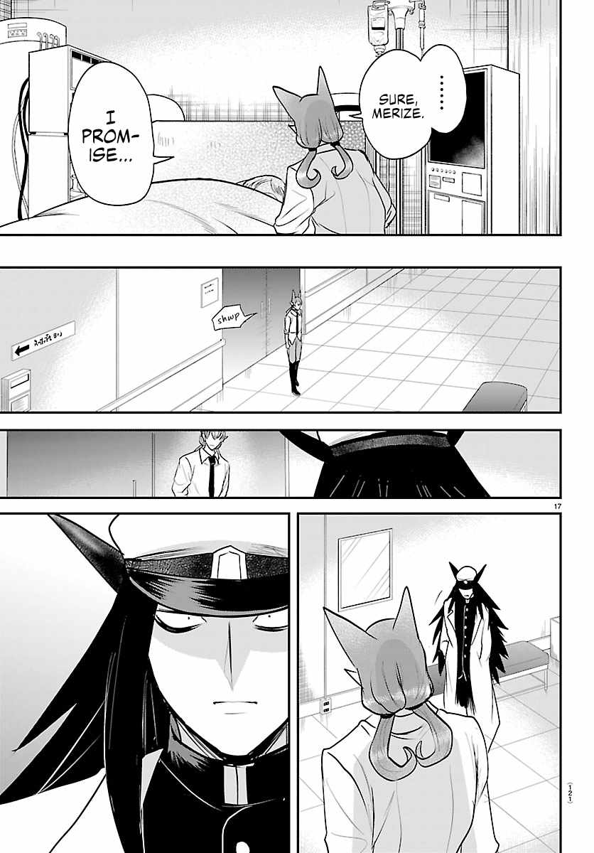 Mairimashita! Iruma-Kun Chapter 441 page 17