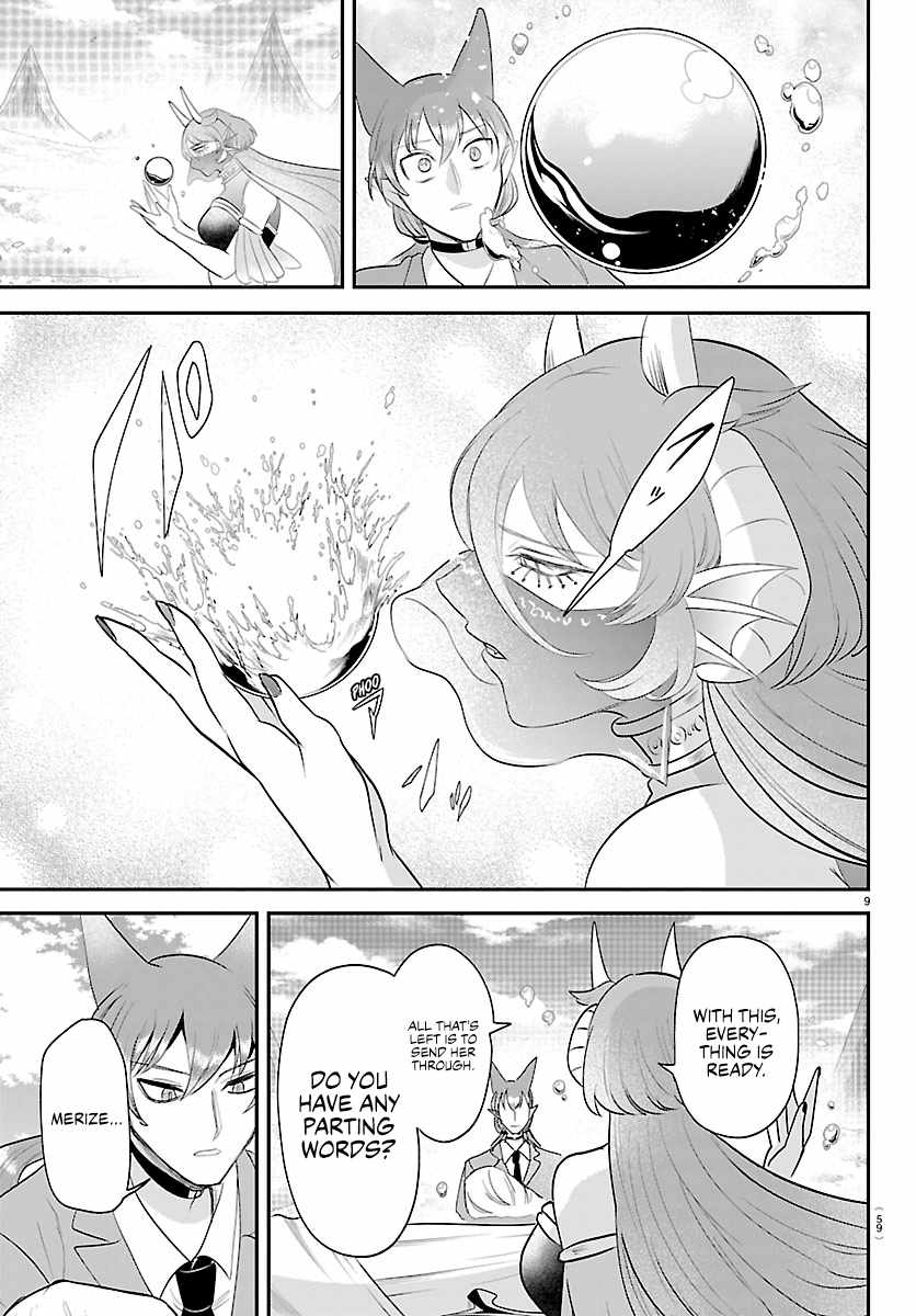Mairimashita! Iruma-Kun Chapter 442 page 9