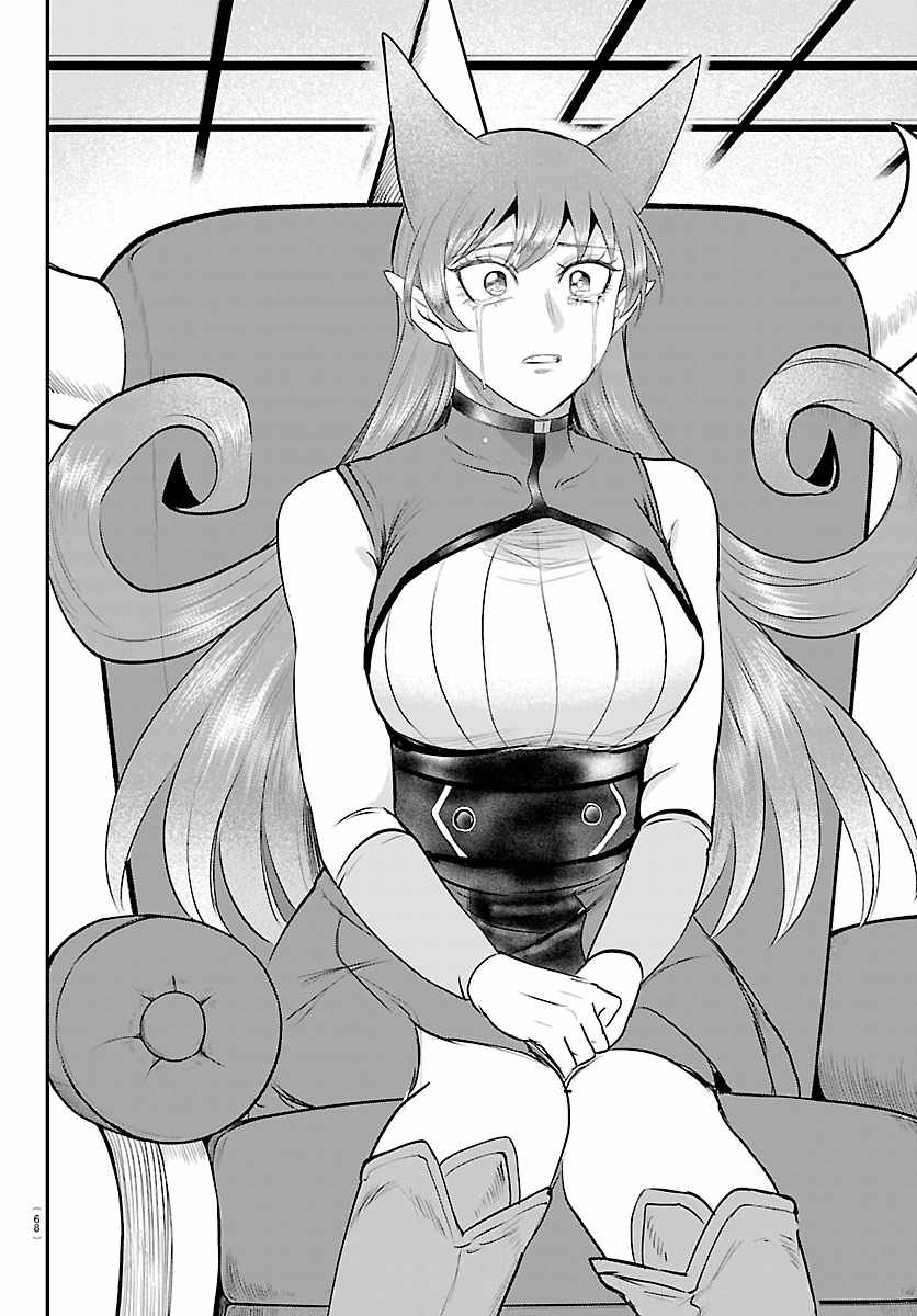 Mairimashita! Iruma-Kun Chapter 442 page 18
