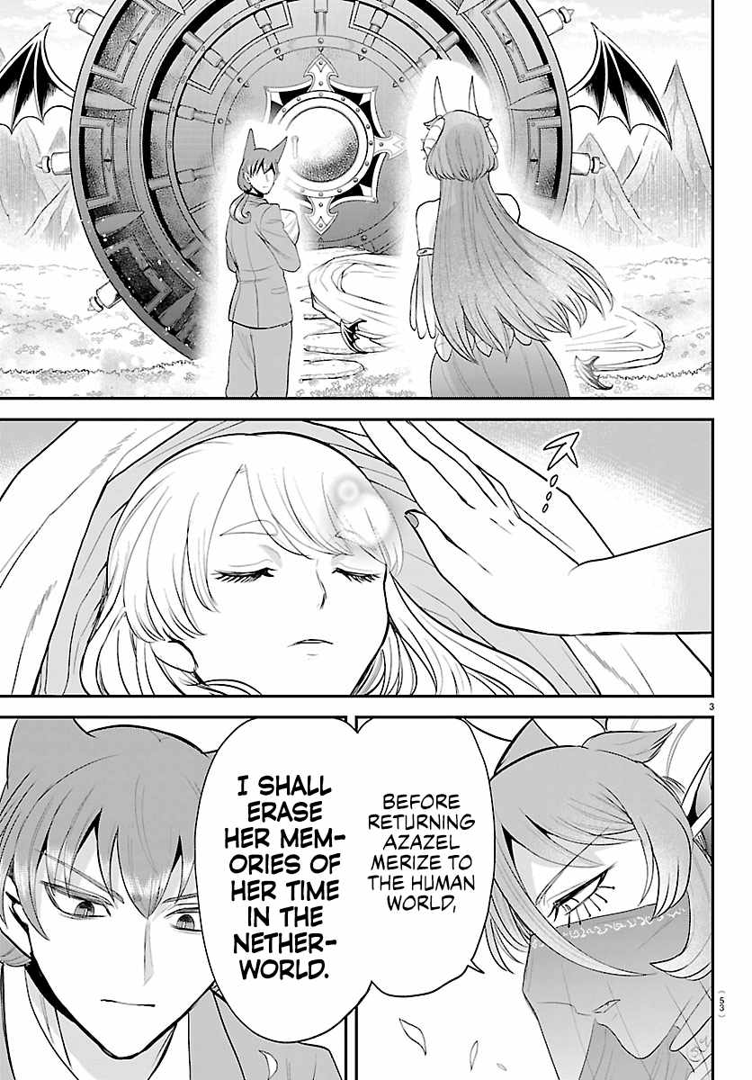 Mairimashita! Iruma-Kun Chapter 442 page 3