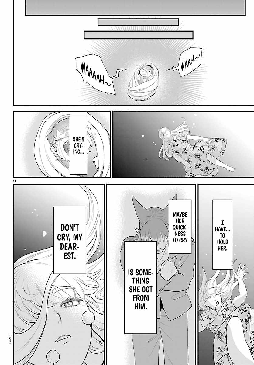Mairimashita! Iruma-Kun Chapter 442 page 14