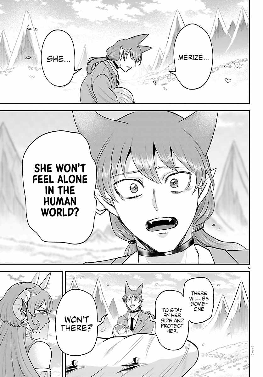 Mairimashita! Iruma-Kun Chapter 442 page 5