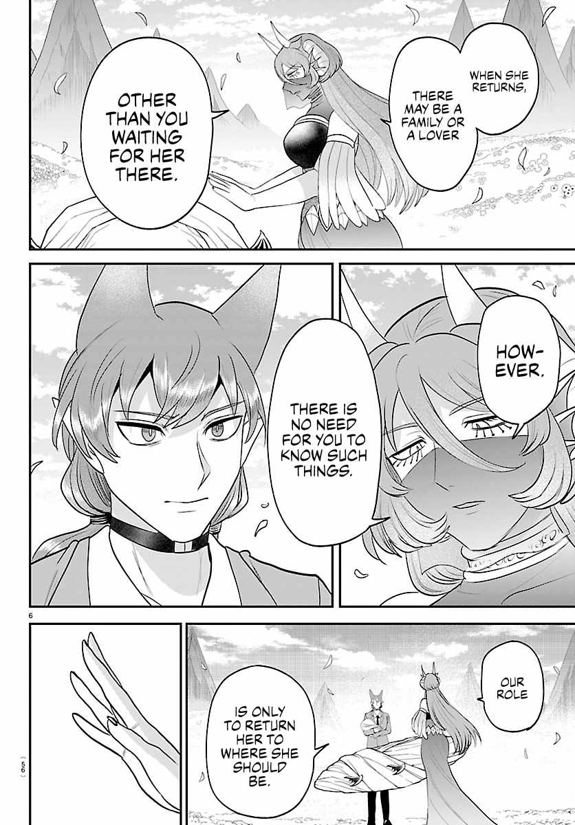 Mairimashita! Iruma-Kun Chapter 442 page 6