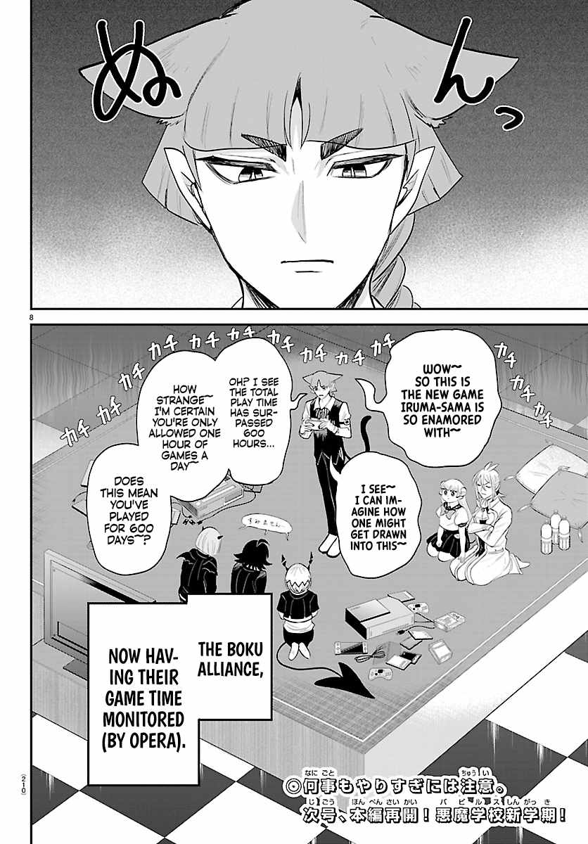 Mairimashita! Iruma-Kun Chapter 443.5 page 7