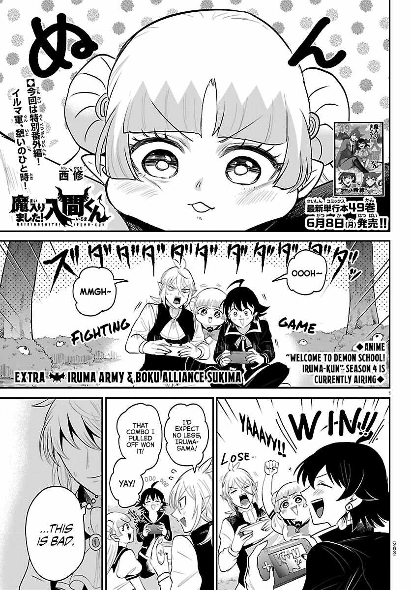 Mairimashita! Iruma-Kun Chapter 443.5 page 1