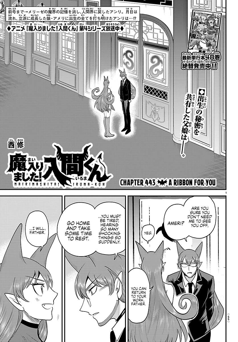 Mairimashita! Iruma-Kun Chapter 443 page 1
