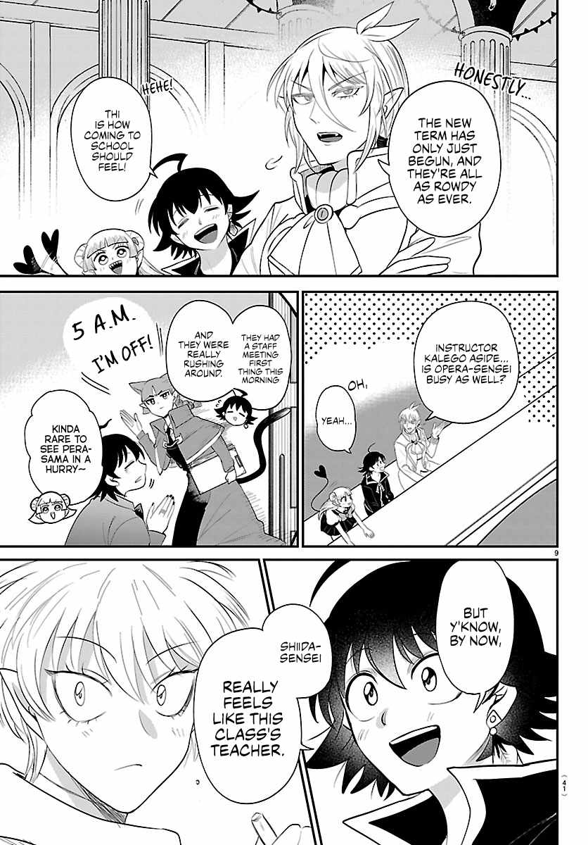 Mairimashita! Iruma-Kun Chapter 444 page 8