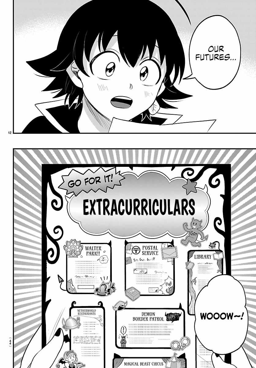 Mairimashita! Iruma-Kun Chapter 444 page 11