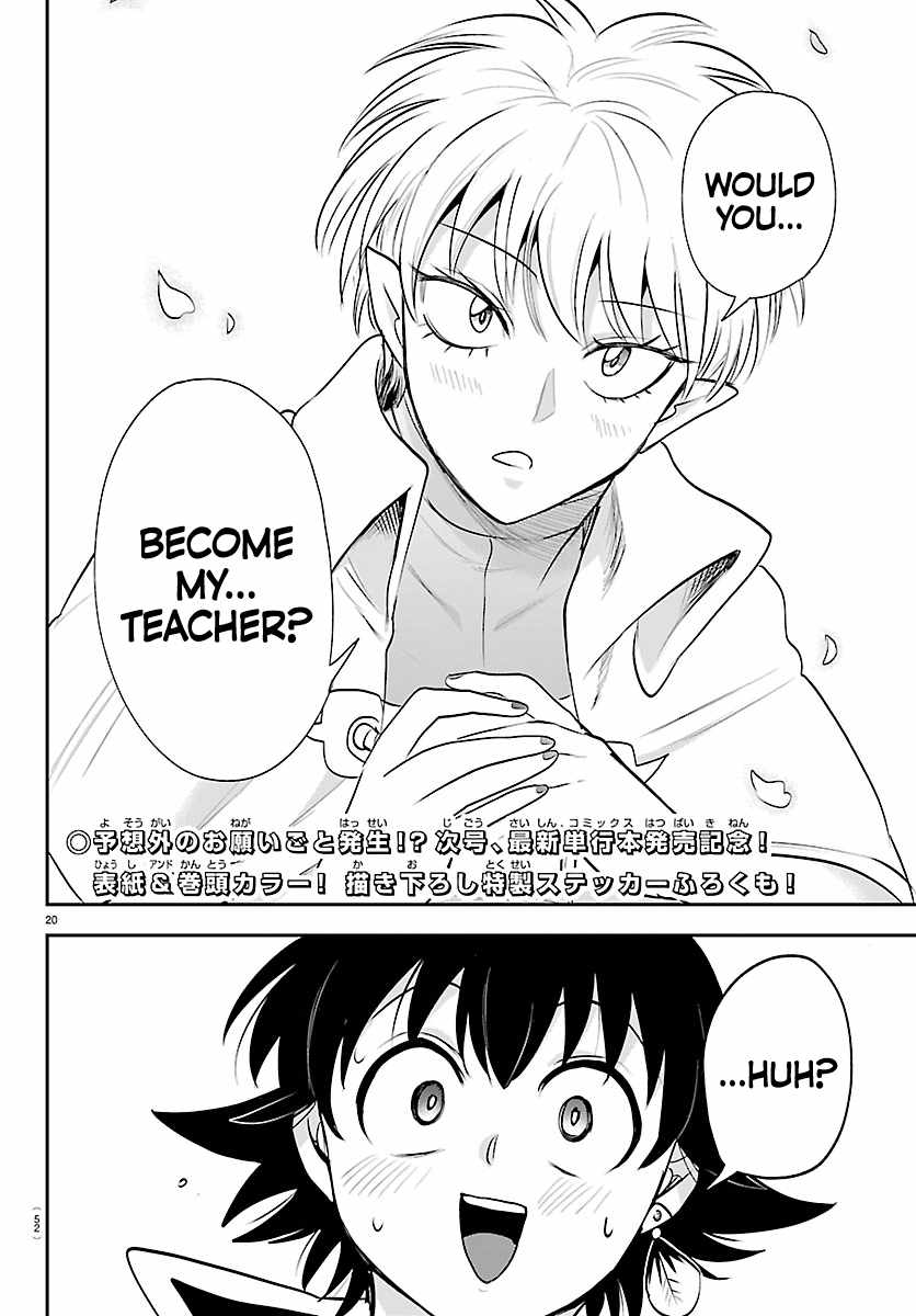Mairimashita! Iruma-Kun Chapter 444 page 18