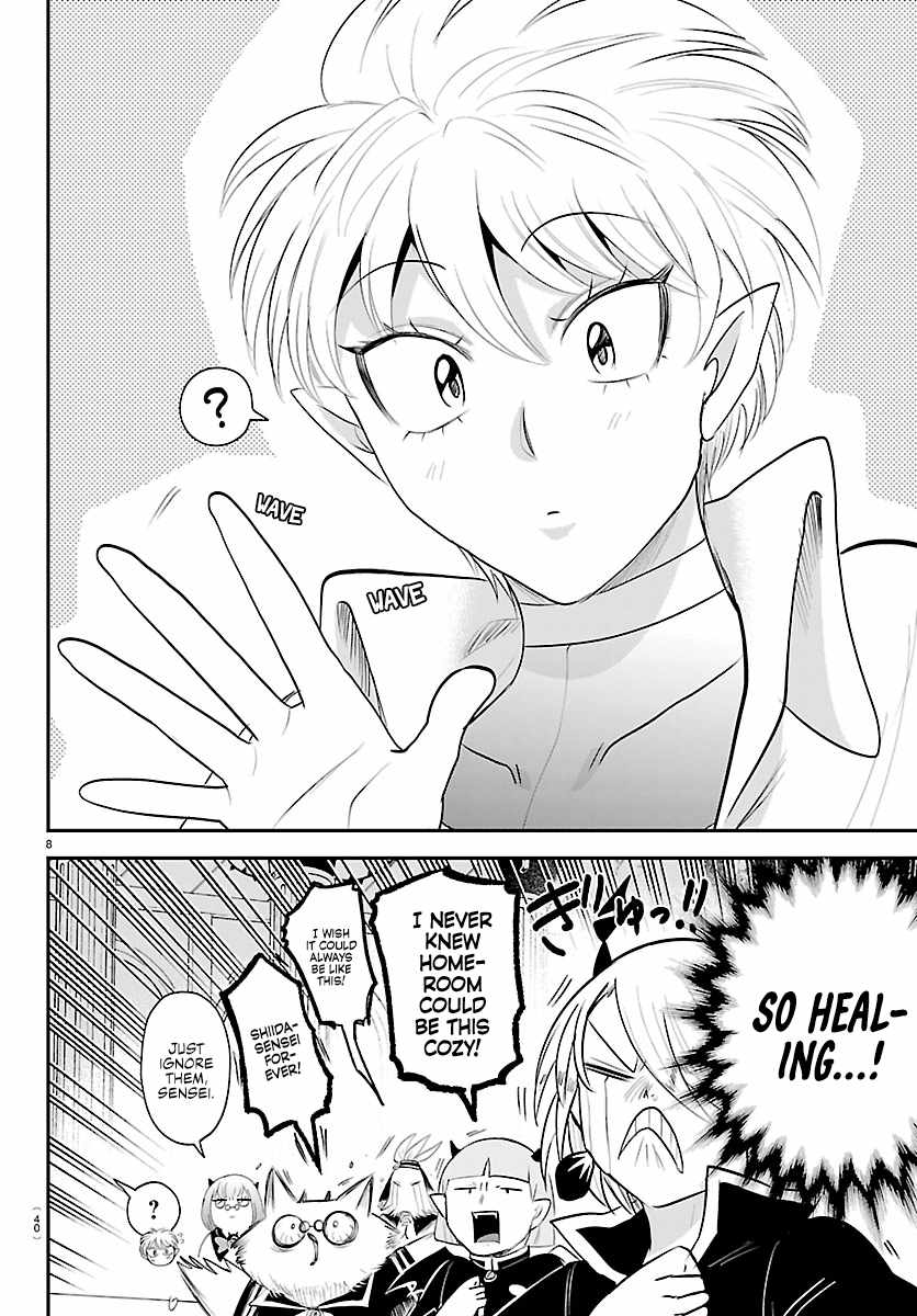 Mairimashita! Iruma-Kun Chapter 444 page 7