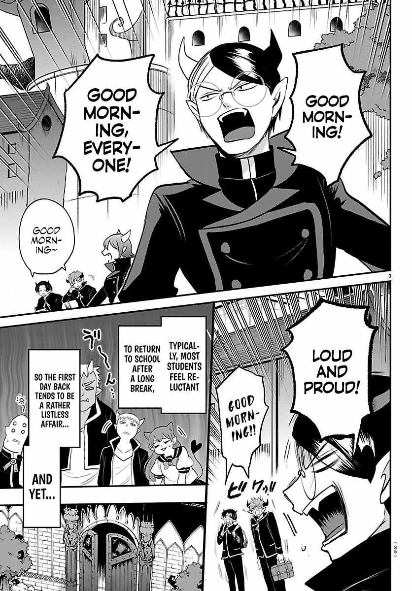 Mairimashita! Iruma-Kun Chapter 444 page 3