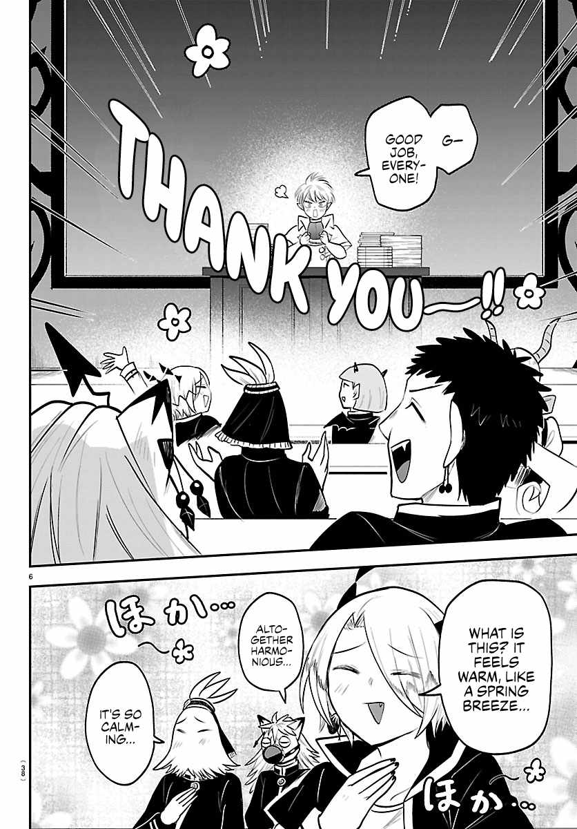 Mairimashita! Iruma-Kun Chapter 444 page 5