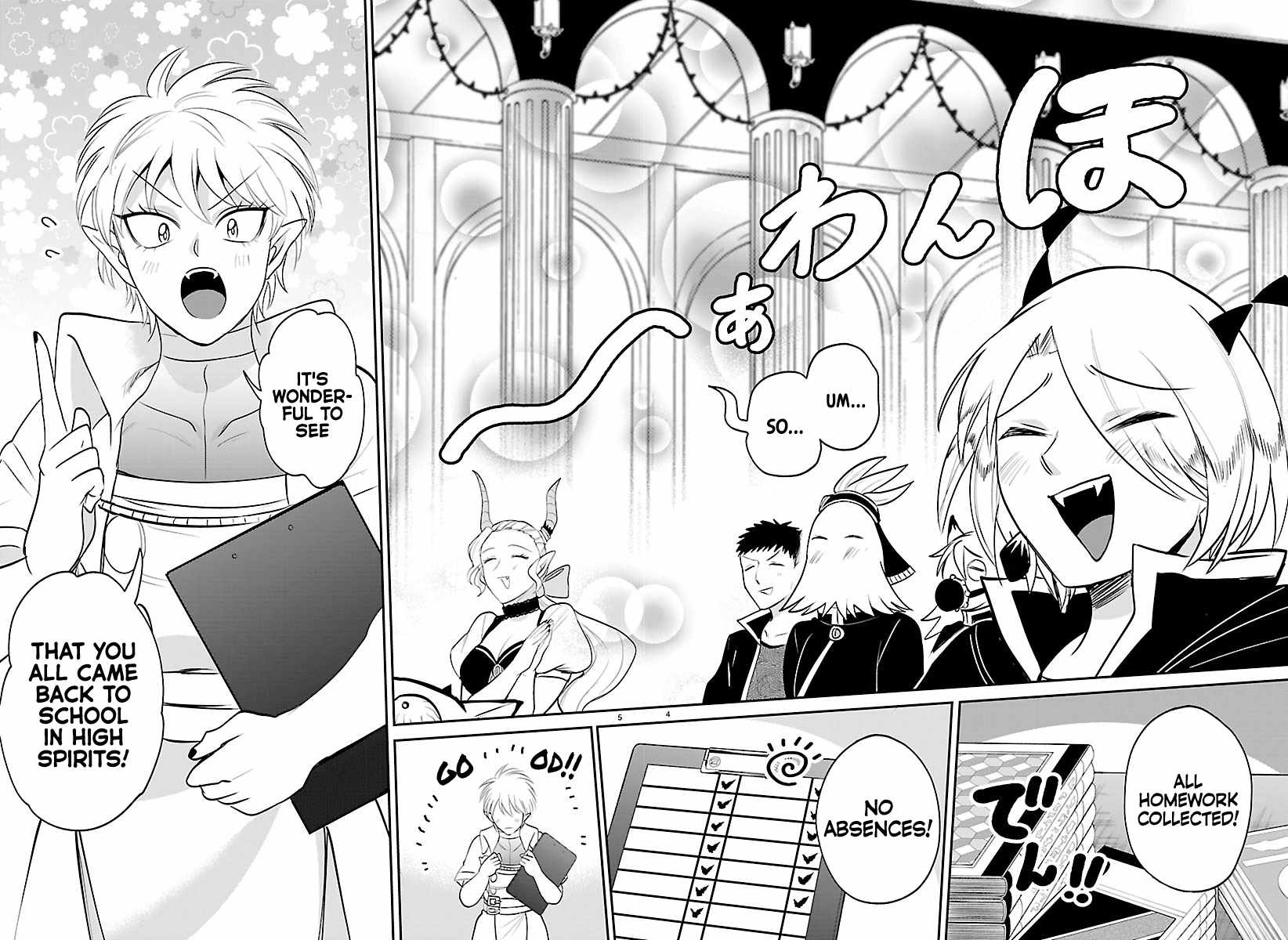 Mairimashita! Iruma-Kun Chapter 444 page 4
