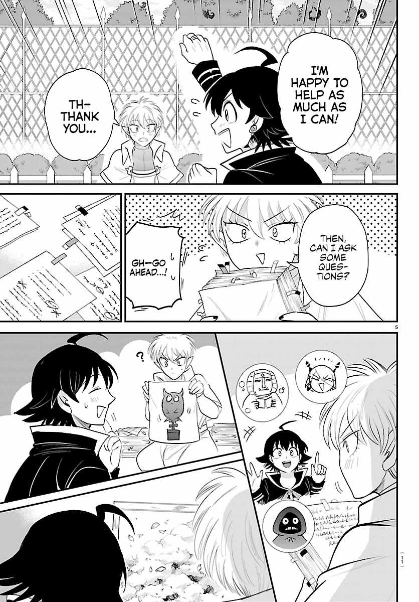 Mairimashita! Iruma-Kun Chapter 445 page 7