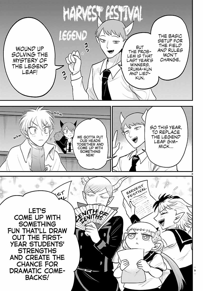 Mairimashita! Iruma-Kun Chapter 445 page 5