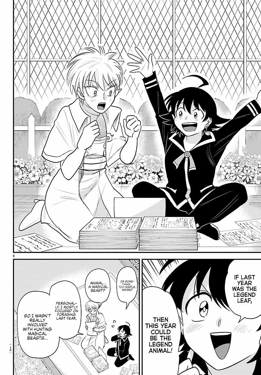 Mairimashita! Iruma-Kun Chapter 445 page 8