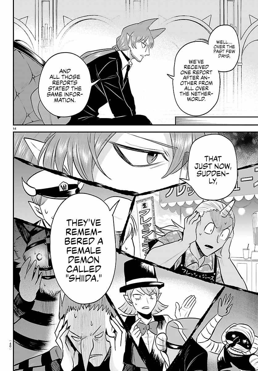 Mairimashita! Iruma-Kun Chapter 446 page 14