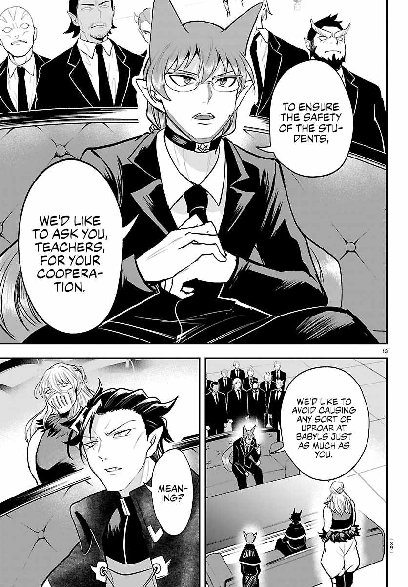 Mairimashita! Iruma-Kun Chapter 446 page 13
