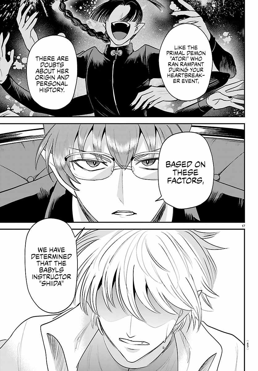 Mairimashita! Iruma-Kun Chapter 446 page 17