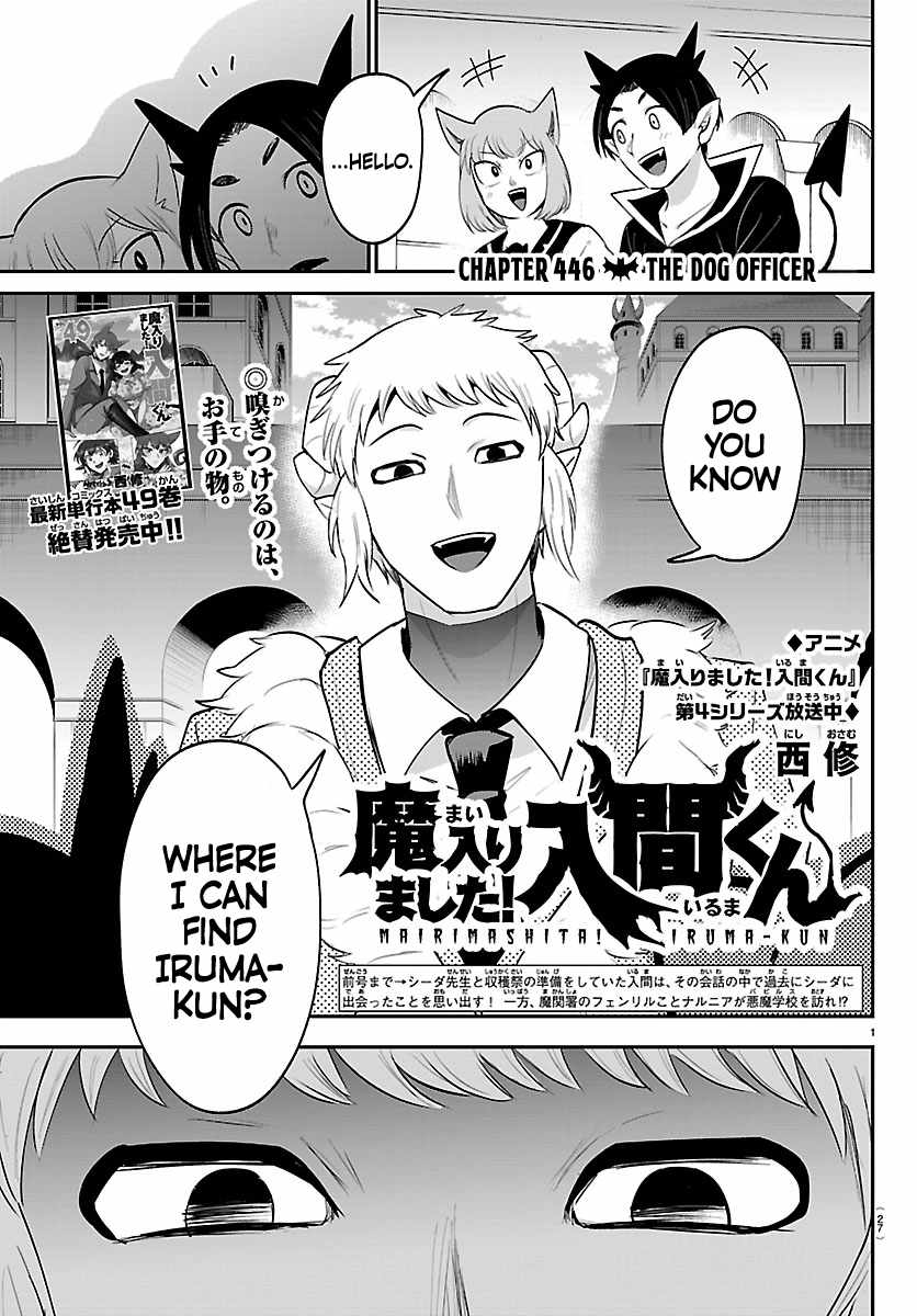 Mairimashita! Iruma-Kun Chapter 446 page 2
