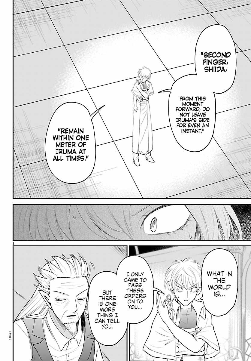 Mairimashita! Iruma-Kun Chapter 446 page 3