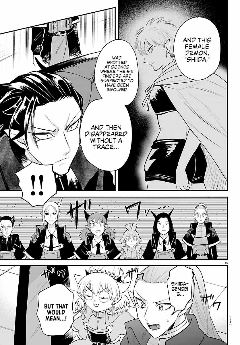 Mairimashita! Iruma-Kun Chapter 446 page 15