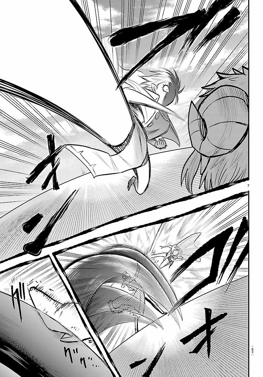 Mairimashita! Iruma-Kun Chapter 447 page 7