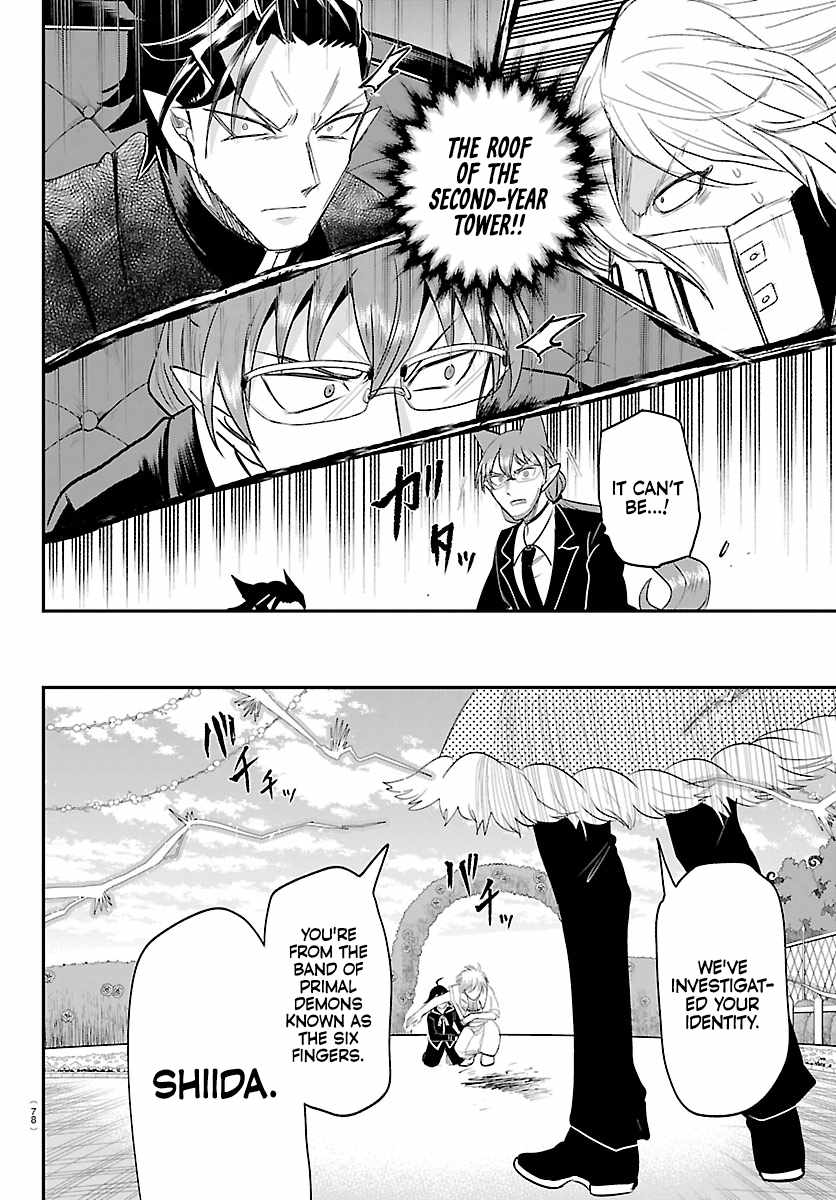 Mairimashita! Iruma-Kun Chapter 447 page 2