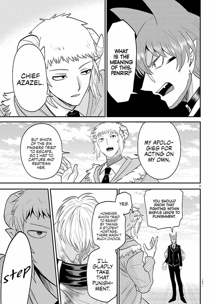 Mairimashita! Iruma-Kun Chapter 448 page 3