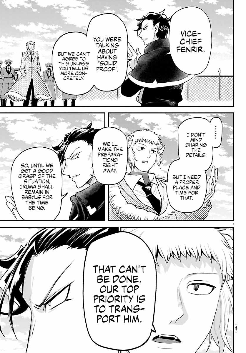 Mairimashita! Iruma-Kun Chapter 448 page 7