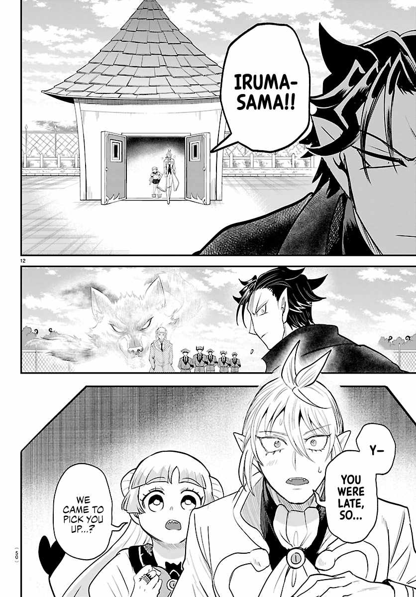 Mairimashita! Iruma-Kun Chapter 448 page 11