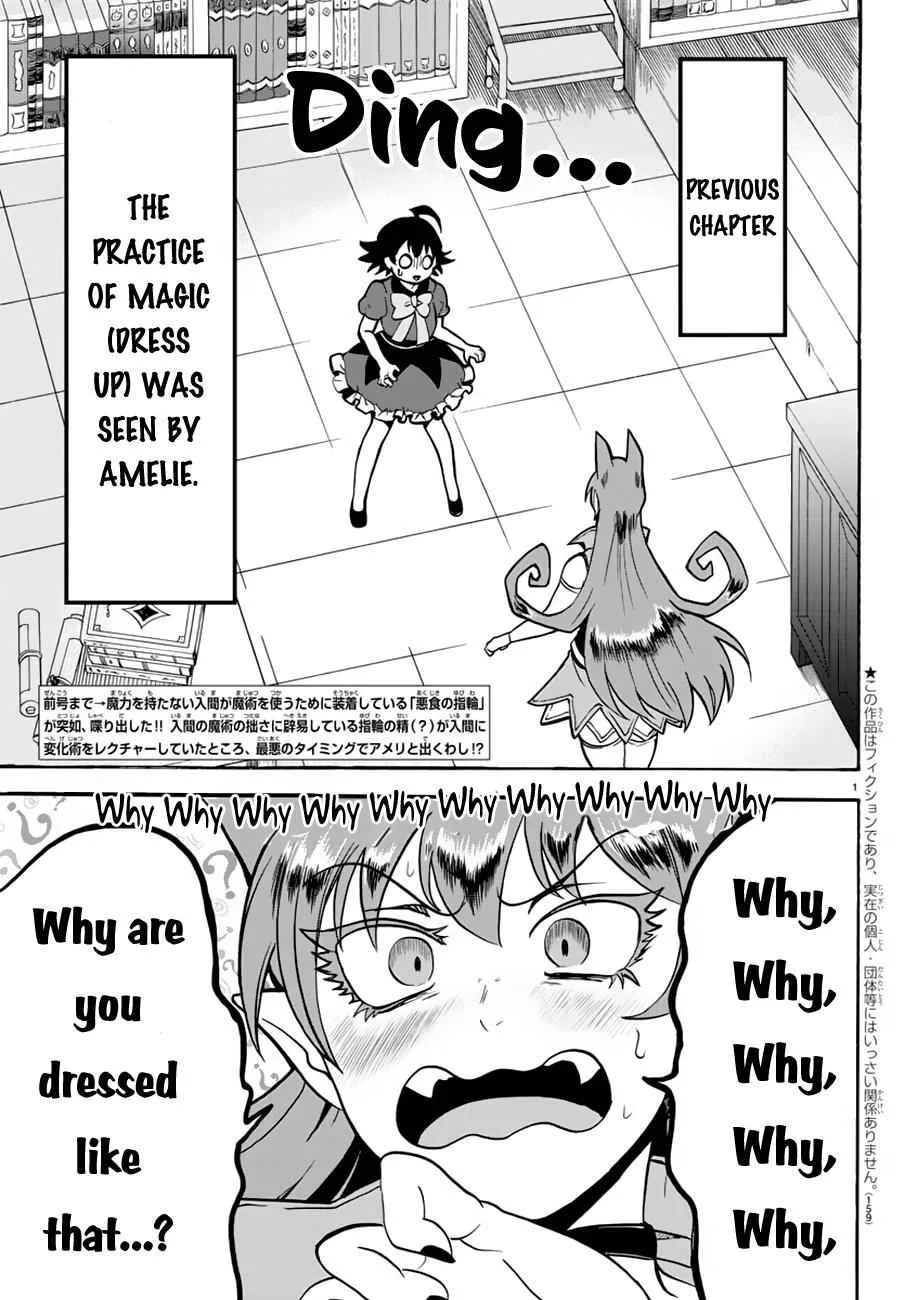 Mairimashita! Iruma-Kun Chapter 45 page 3