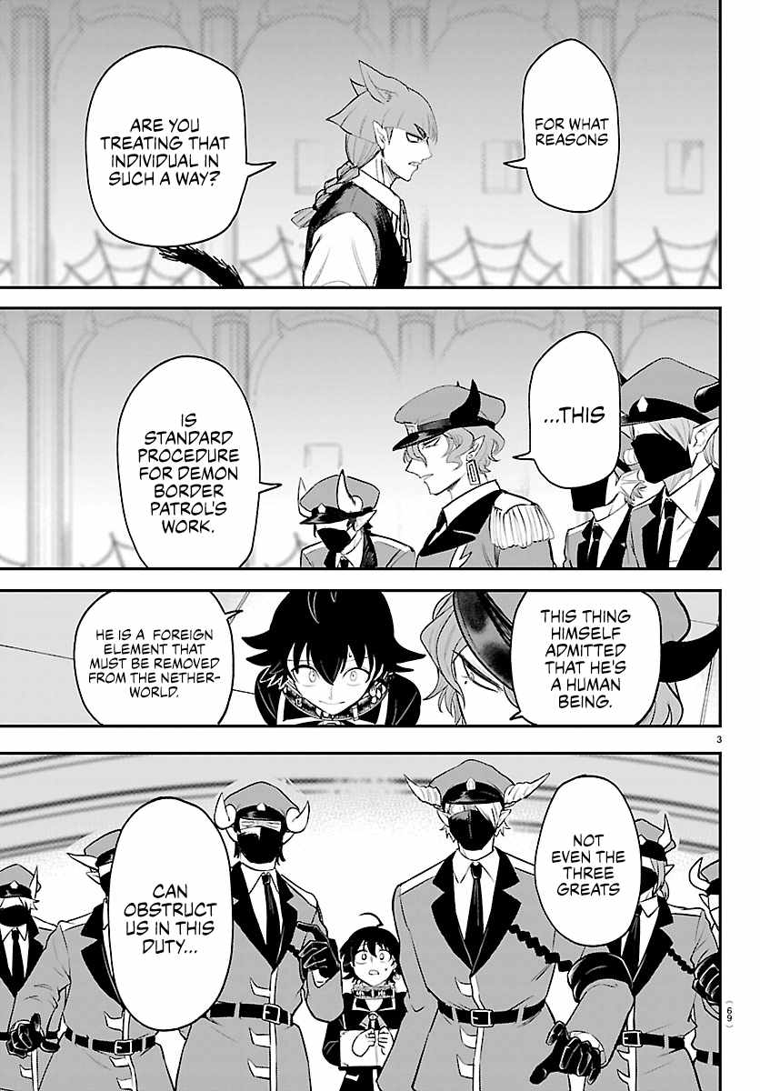 Mairimashita! Iruma-Kun Chapter 450 page 3